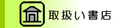 戵X